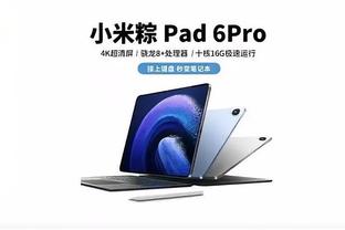 江南平台app体育在线下载安装截图1